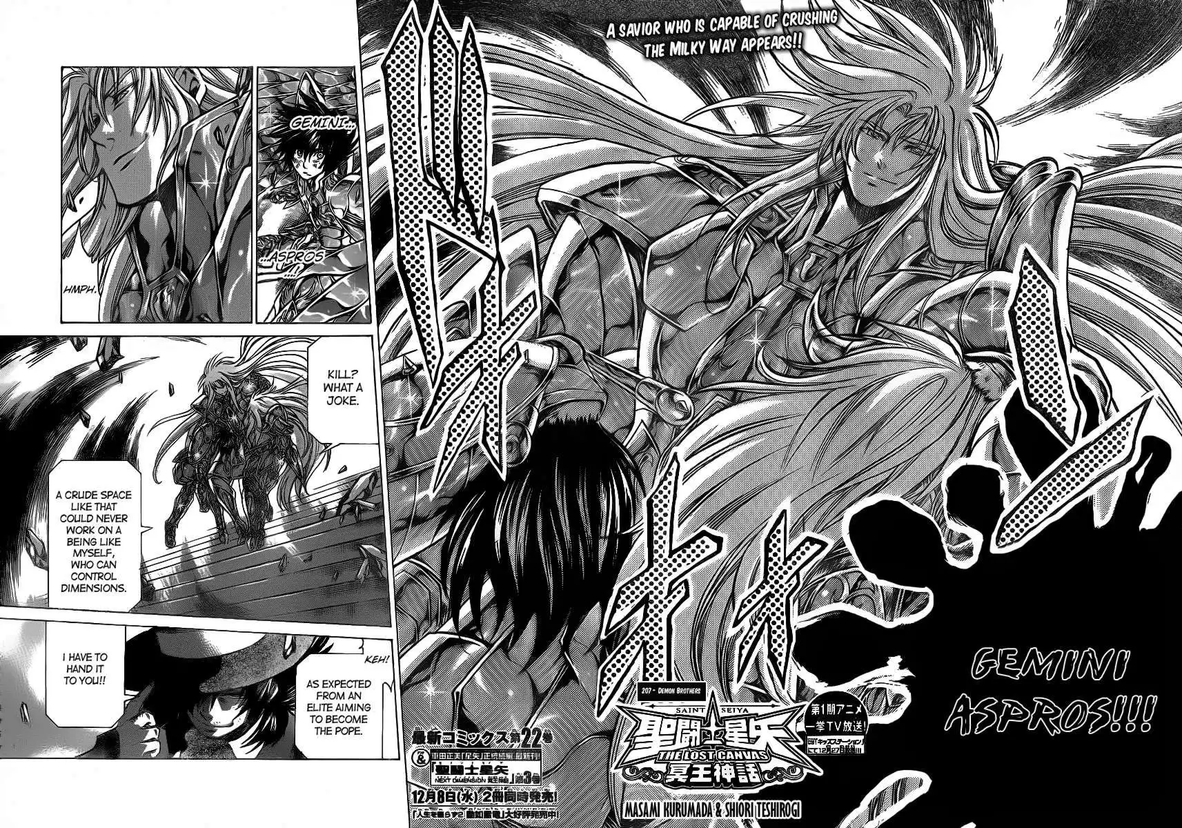 Saint Seiya - The Lost Canvas Chapter 207 2